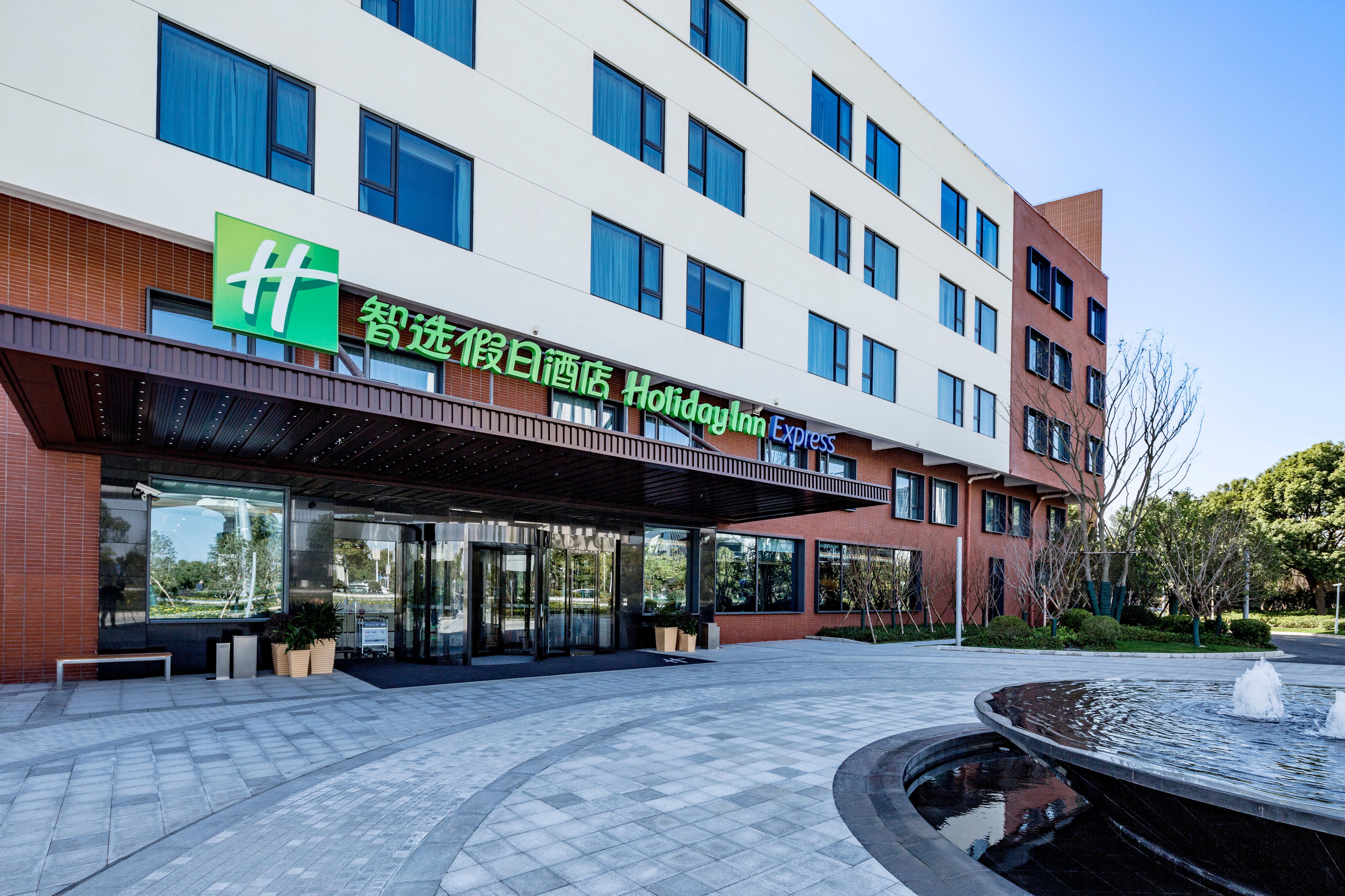 Holiday Inn Express Shanghai Kangqiao By Ihg Экстерьер фото