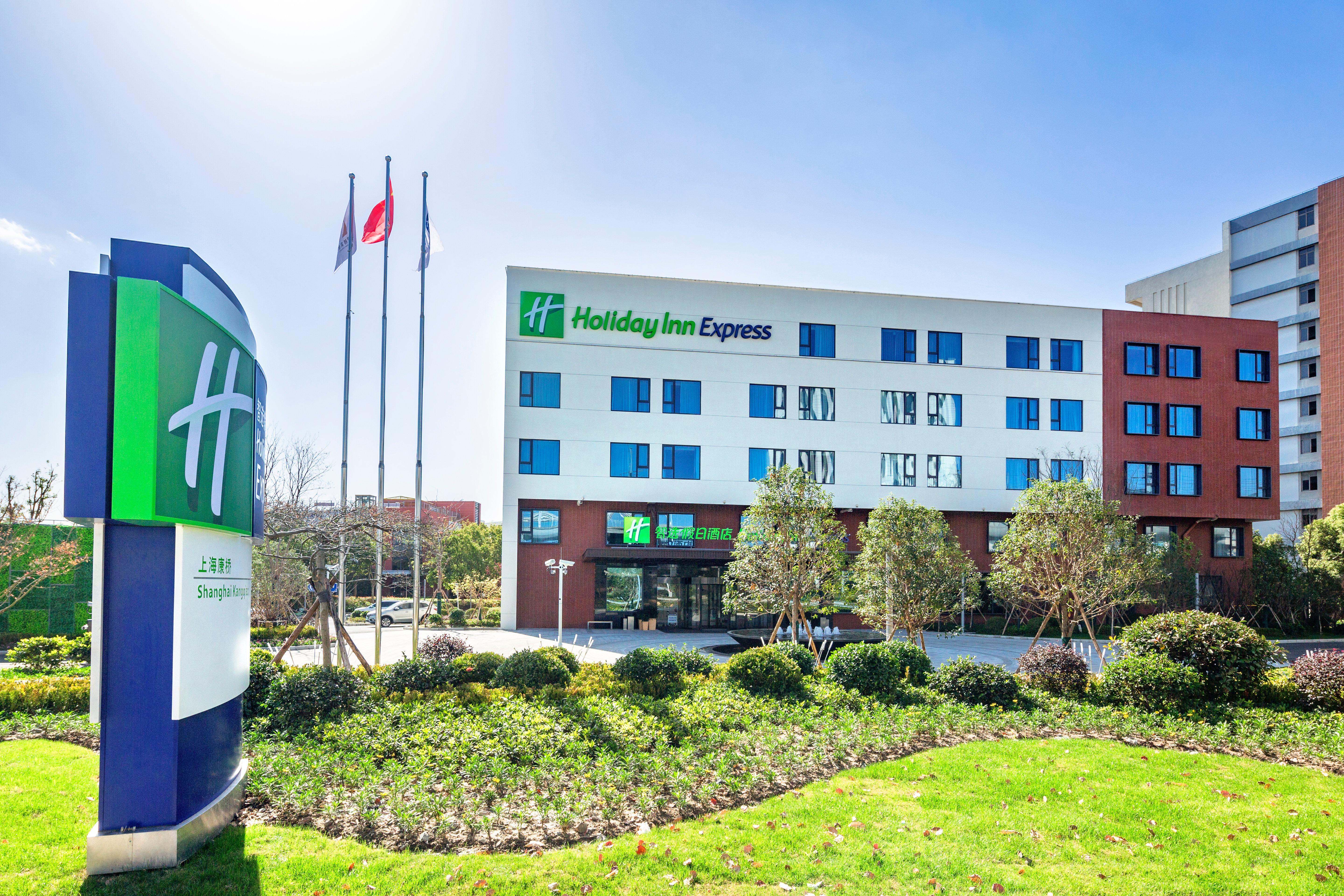 Holiday Inn Express Shanghai Kangqiao By Ihg Экстерьер фото