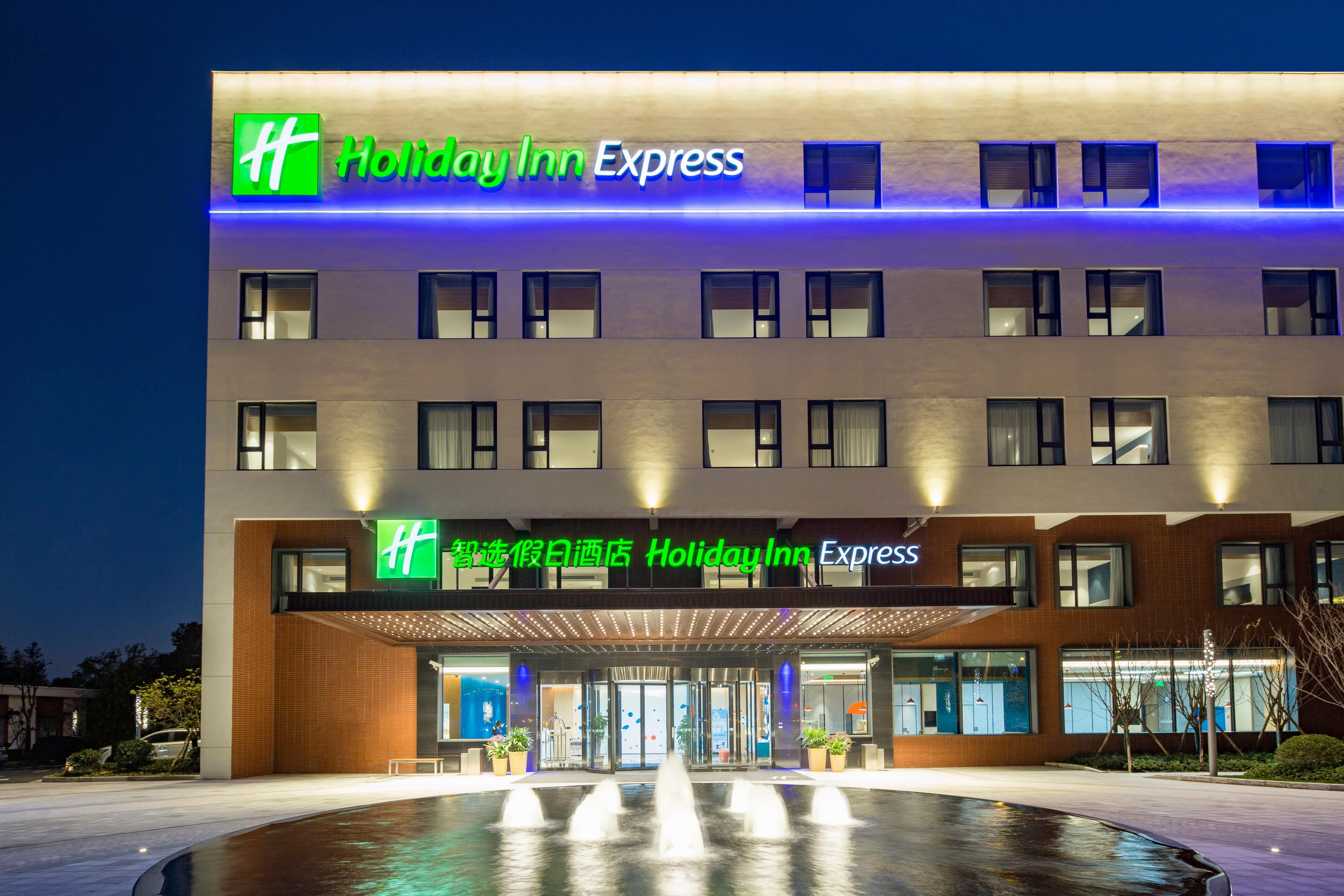 Holiday Inn Express Shanghai Kangqiao By Ihg Экстерьер фото